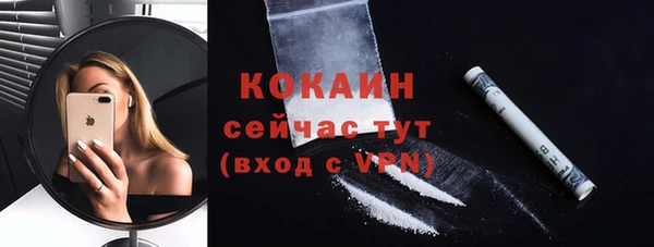 COCAINE Вяземский