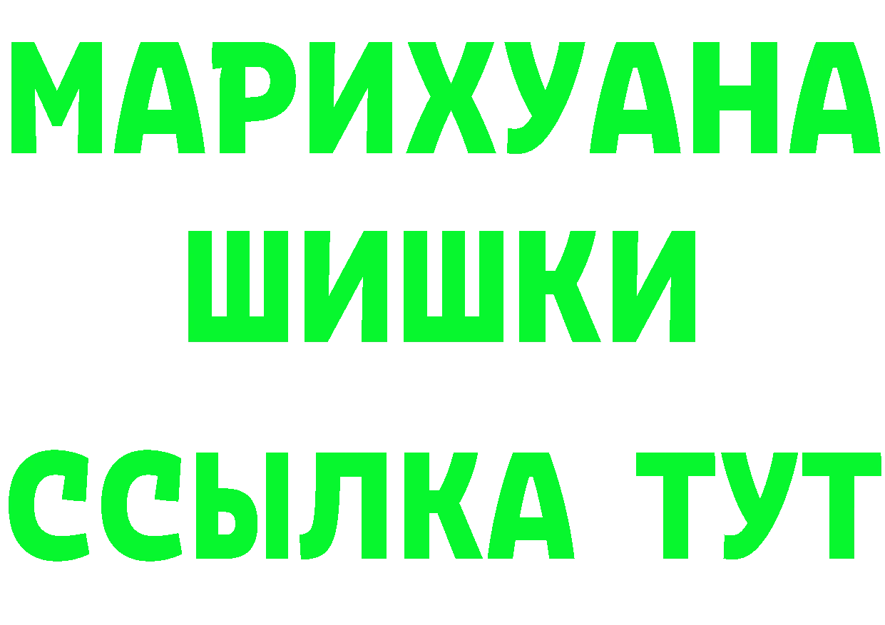 АМФ 97% ТОР это кракен Гаврилов Посад